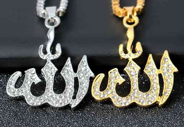 islamic gift